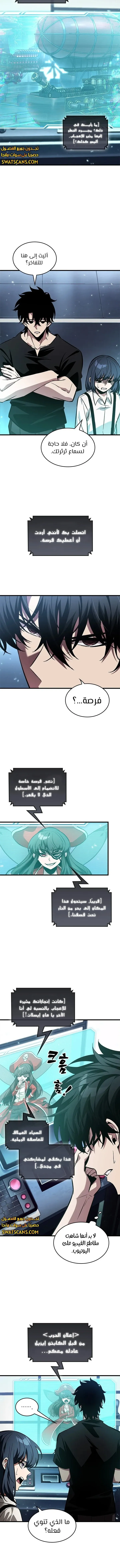 الصفحة 5