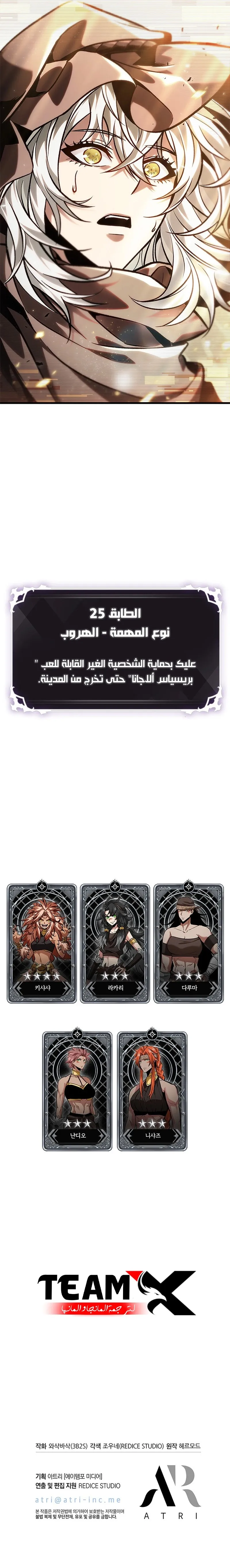 الصفحة 12
