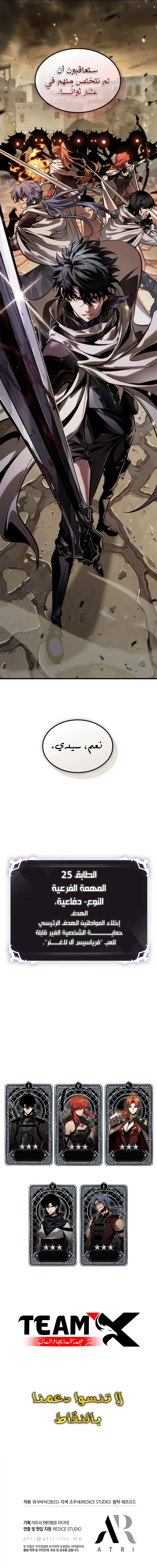 الصفحة 11