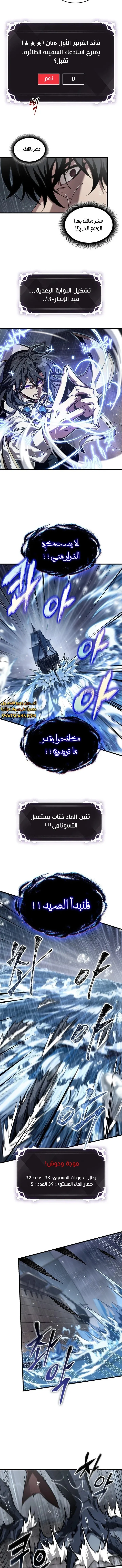 الصفحة 8