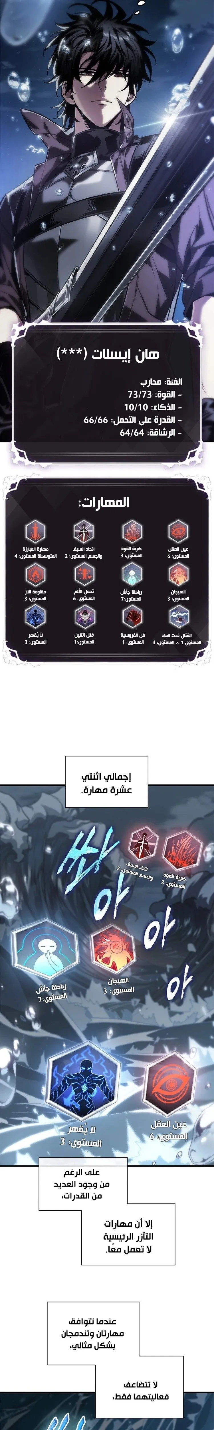 الصفحة 5