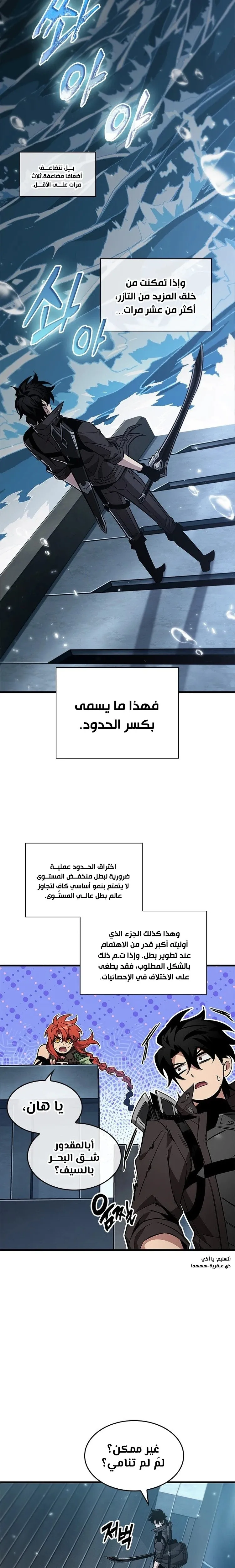 الصفحة 6
