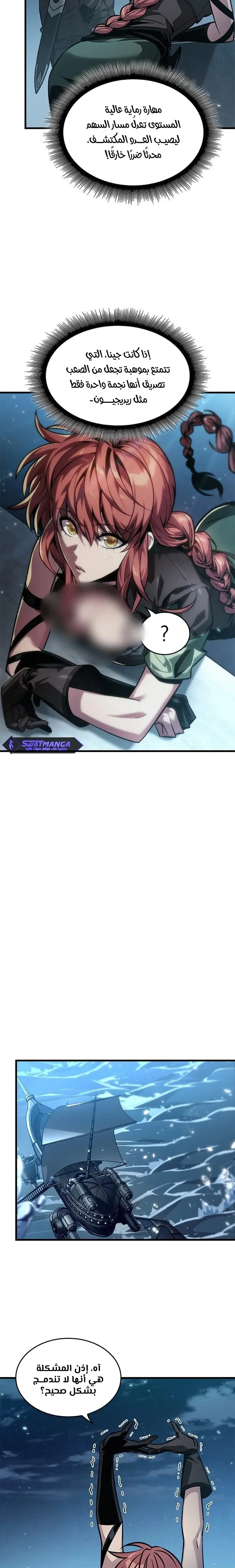 الصفحة 9