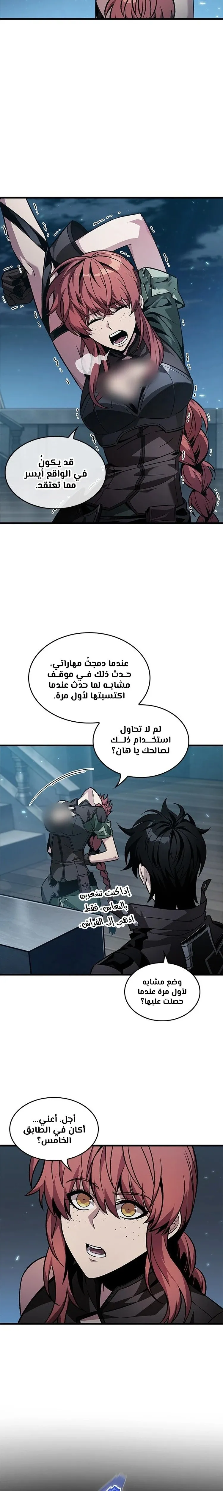 الصفحة 10
