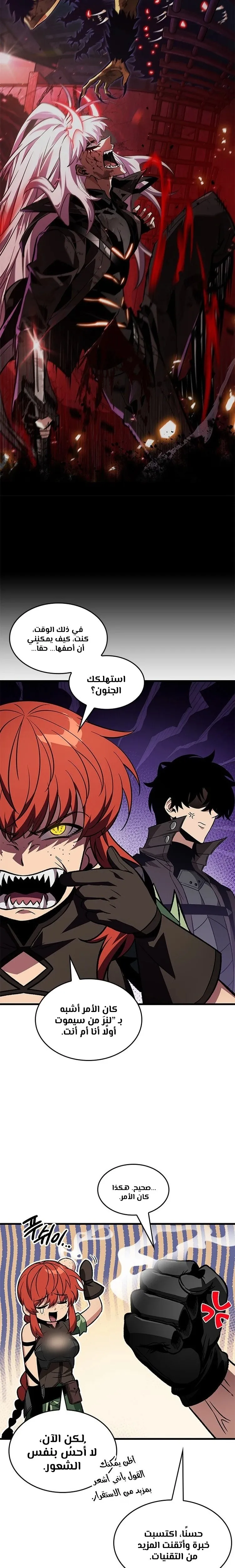 الصفحة 12