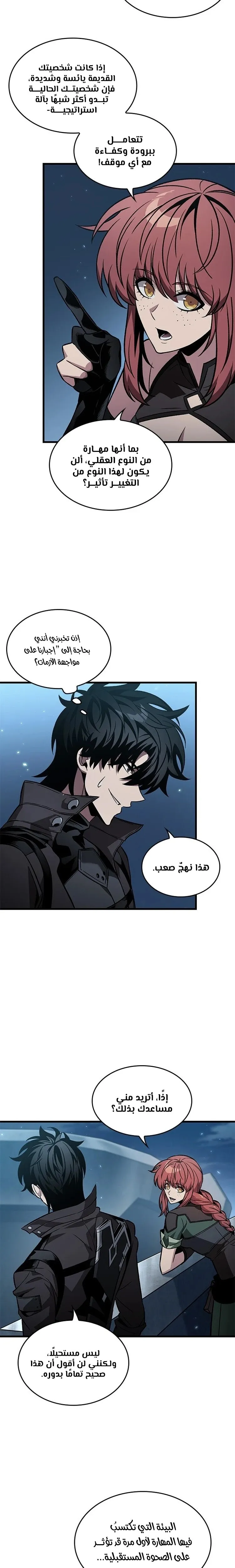 الصفحة 13