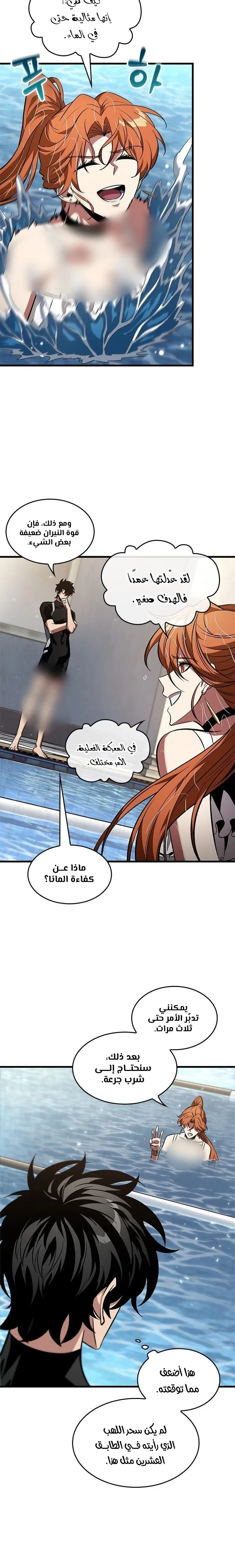 الصفحة 16