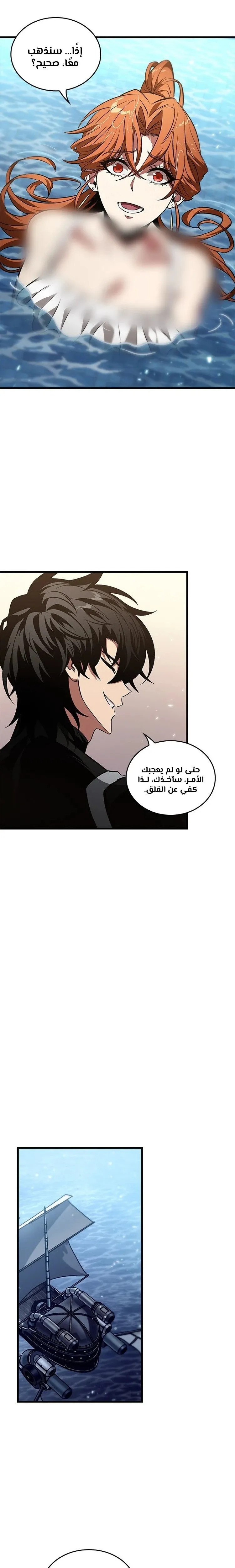 الصفحة 17