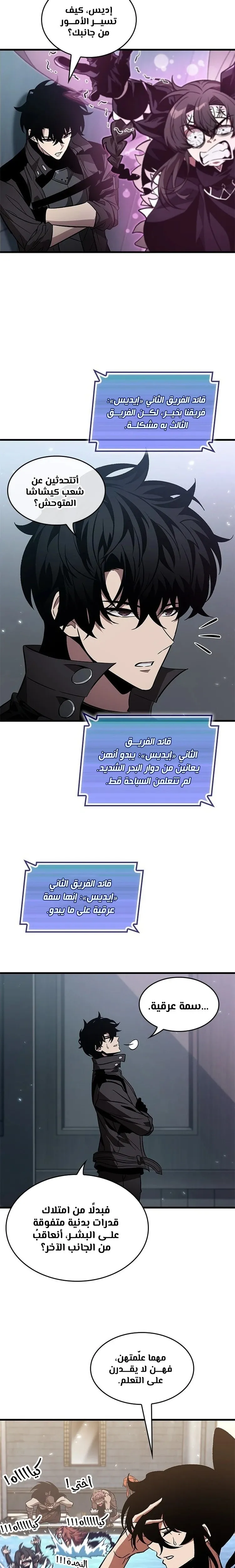 الصفحة 18