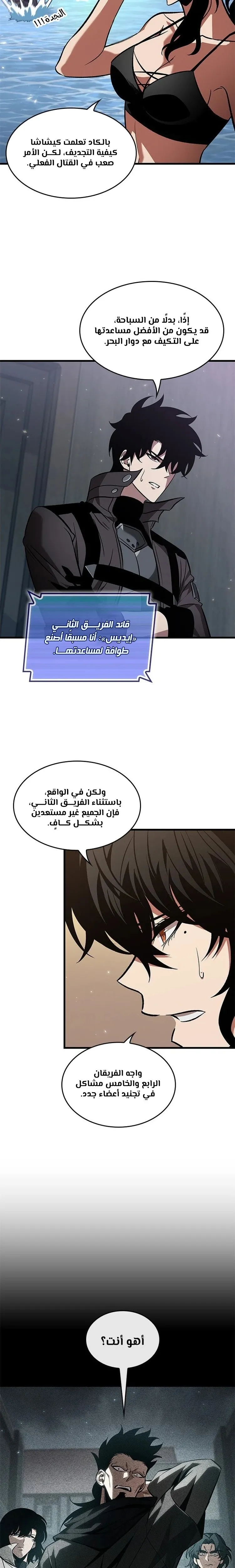 الصفحة 19