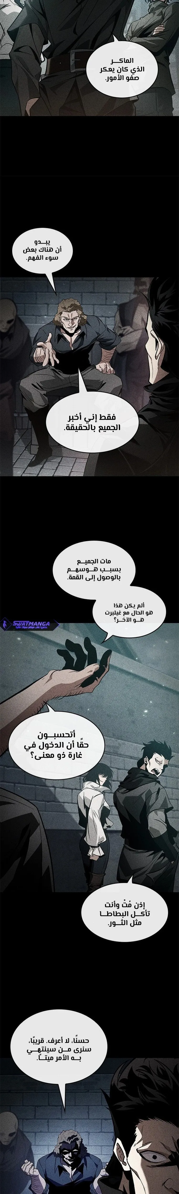 الصفحة 20