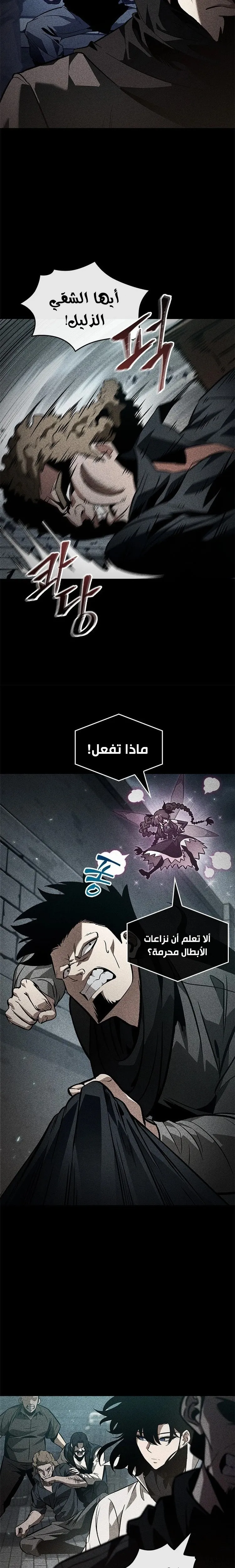 الصفحة 21