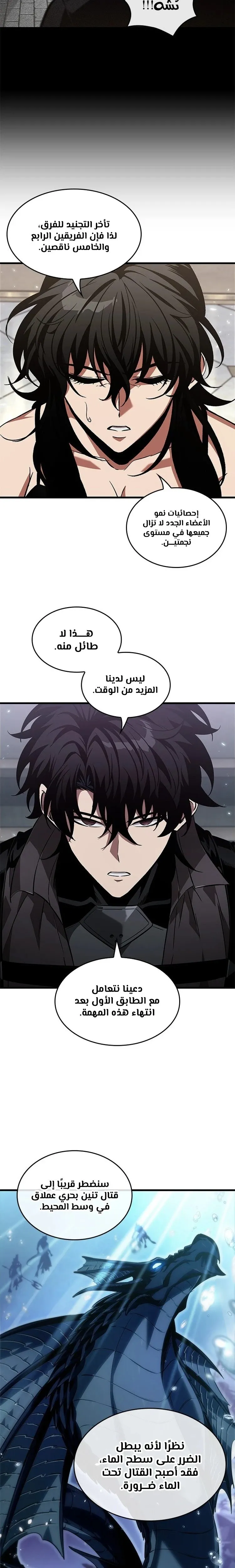 الصفحة 22