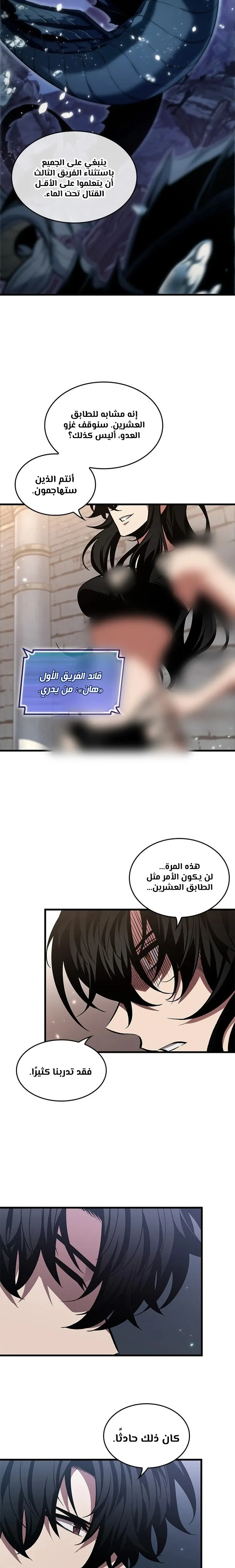الصفحة 23