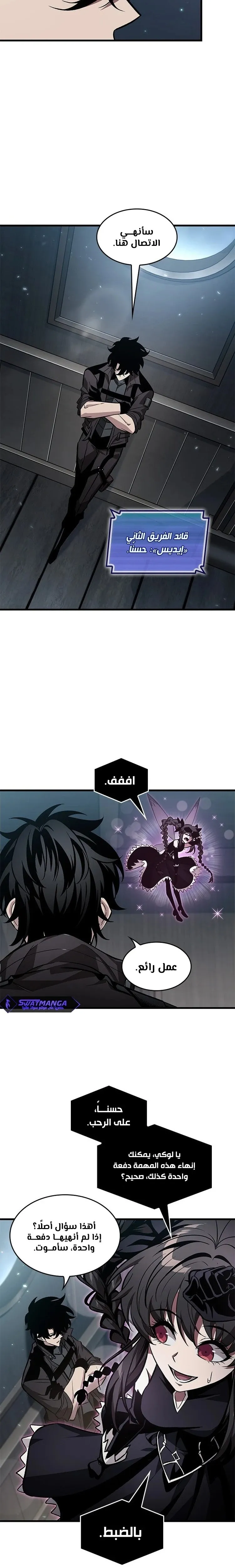 الصفحة 24