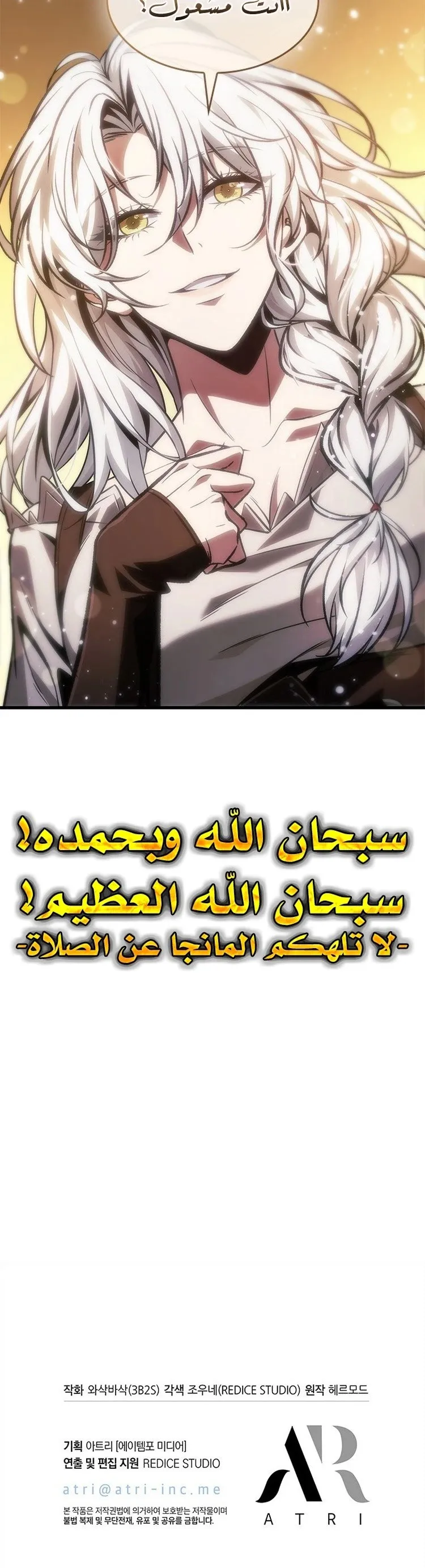 الصفحة 26