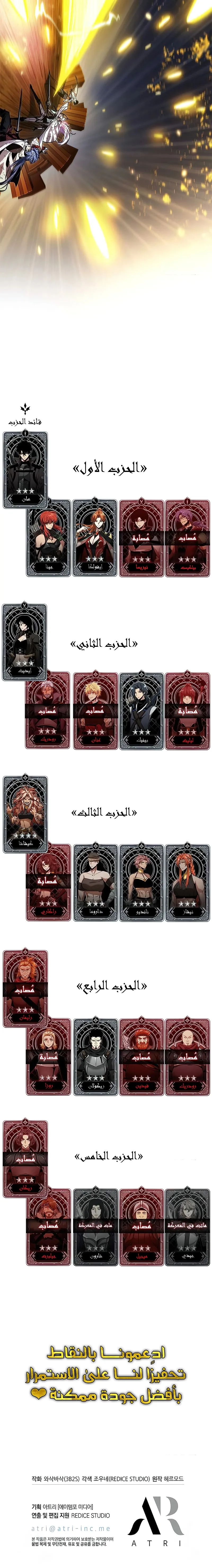 الصفحة 12
