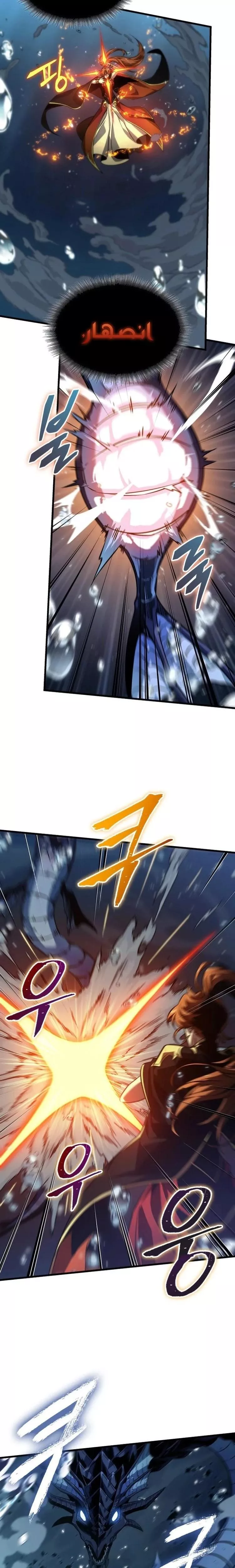 الصفحة 20