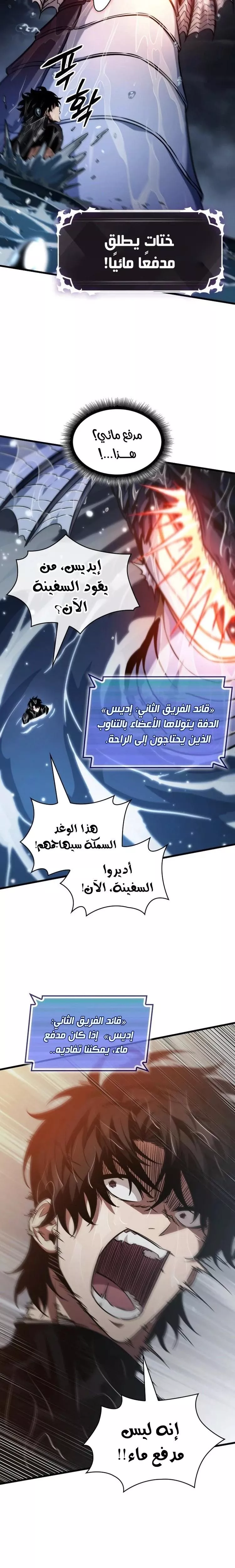الصفحة 25