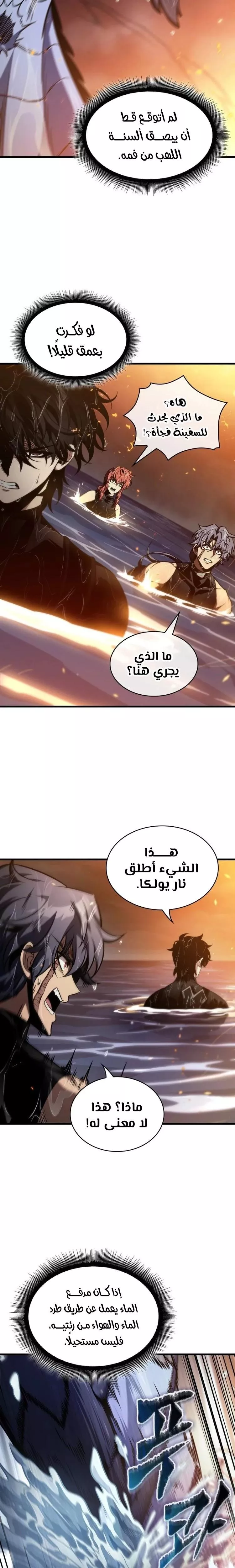 الصفحة 28