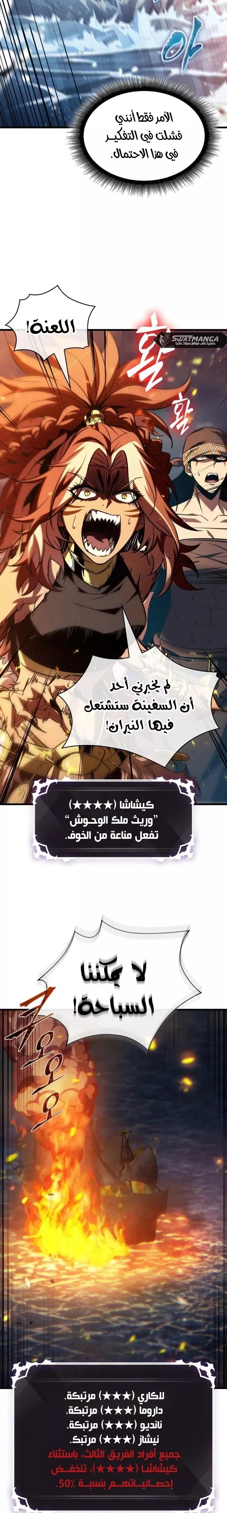 الصفحة 29