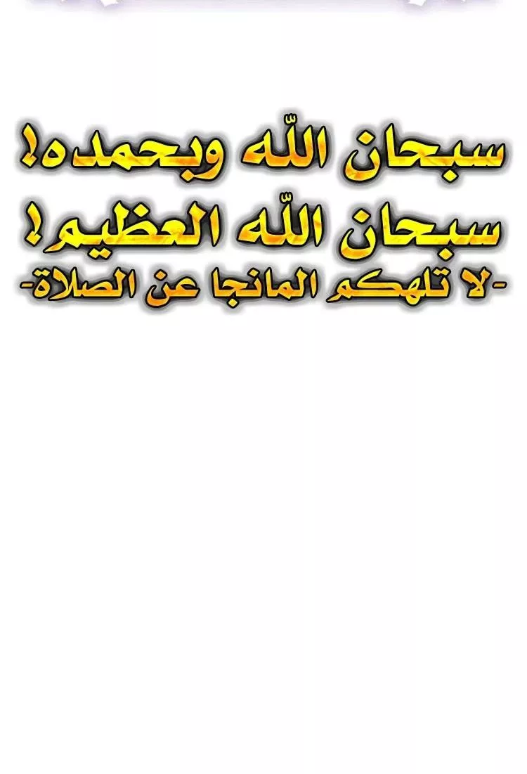 الصفحة 30