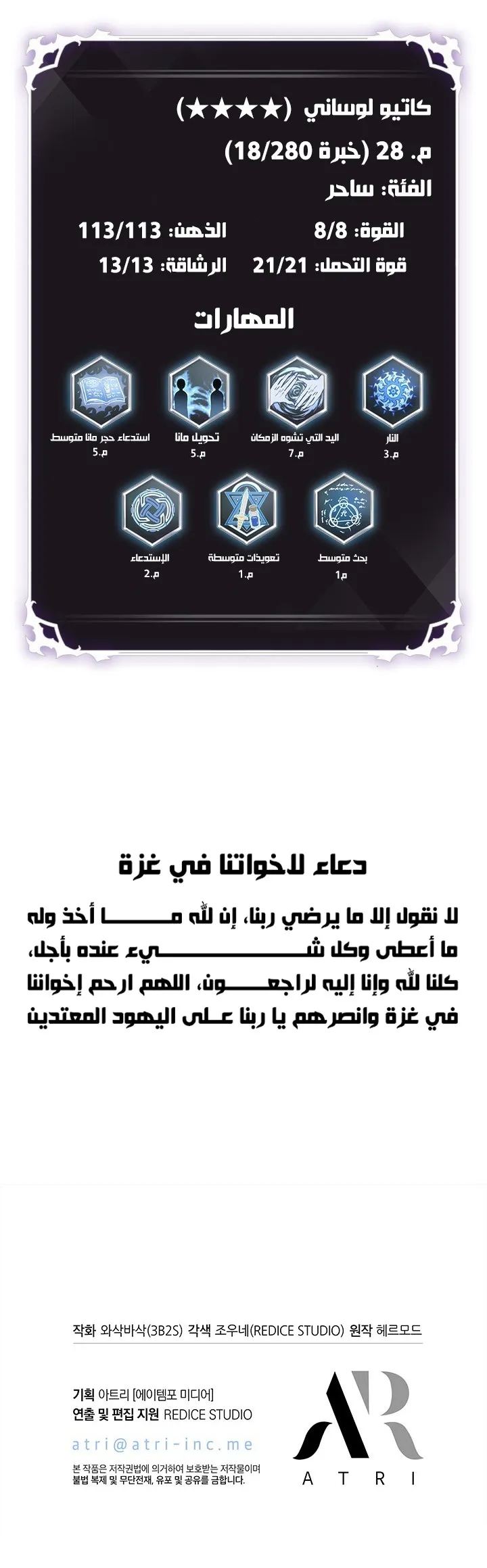 الصفحة 10