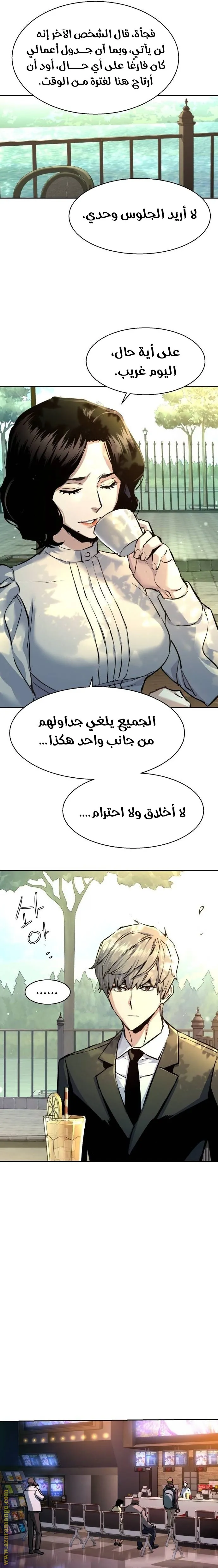 الصفحة 10