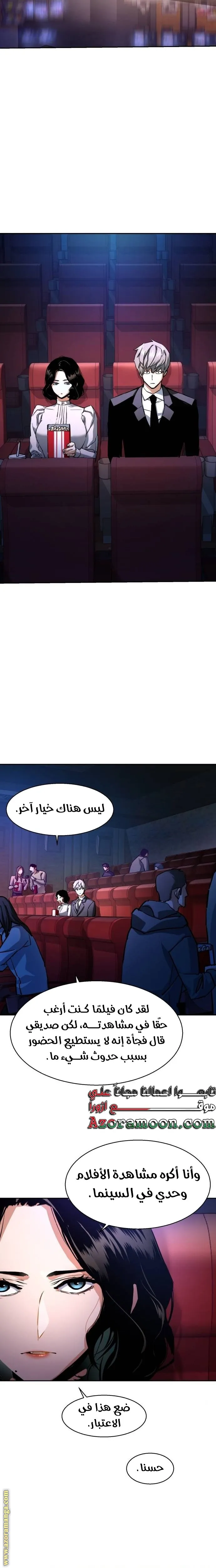 الصفحة 11