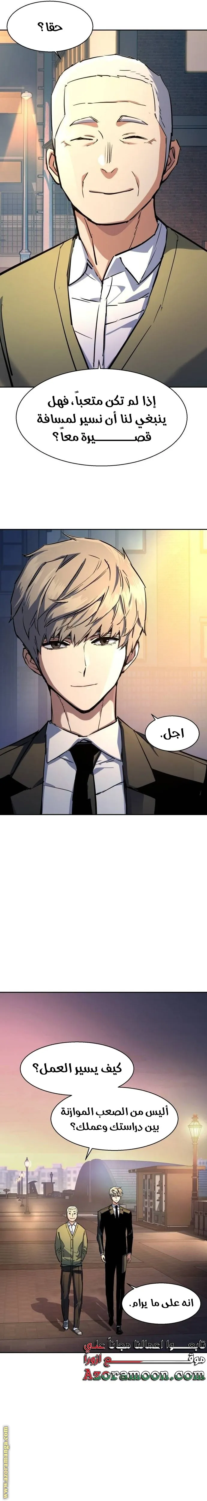 الصفحة 17