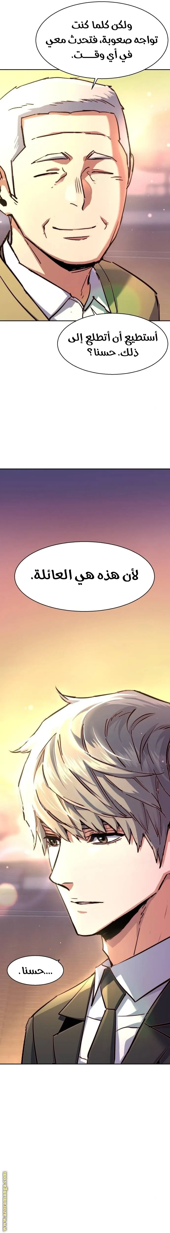 الصفحة 22