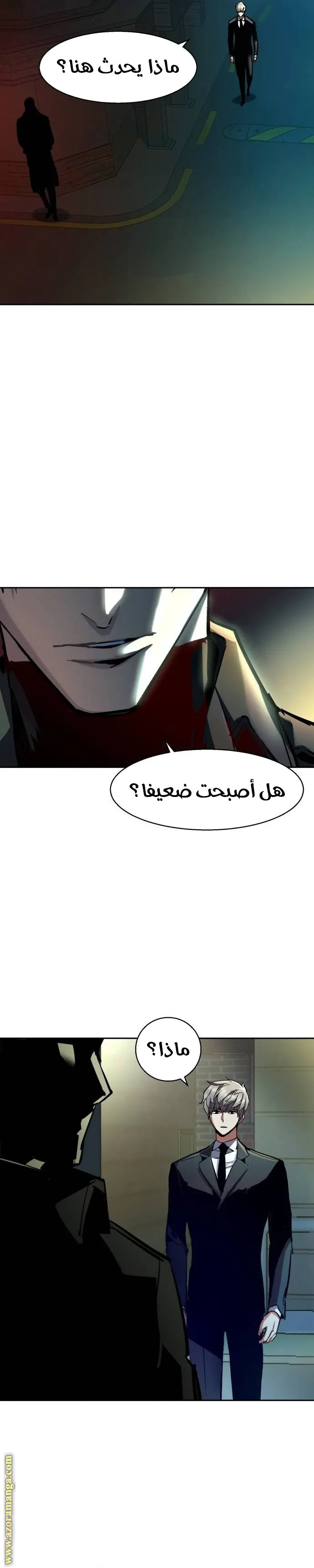 الصفحة 25