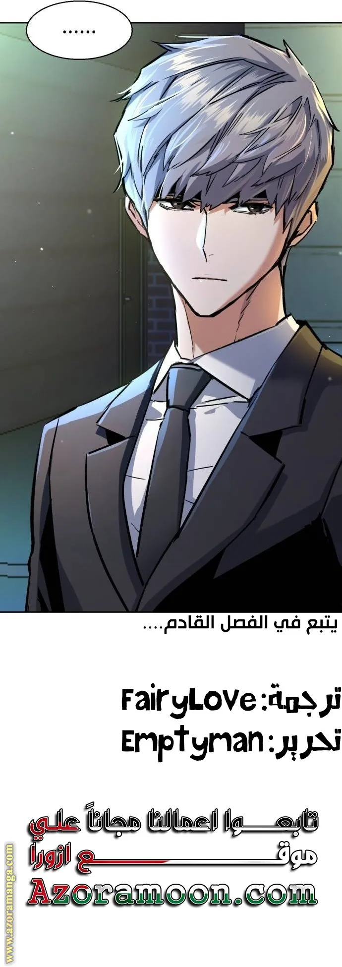 الصفحة 27