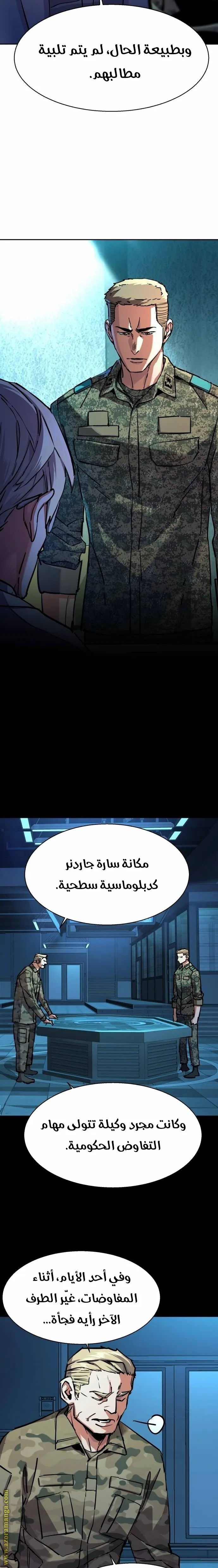 الصفحة 3