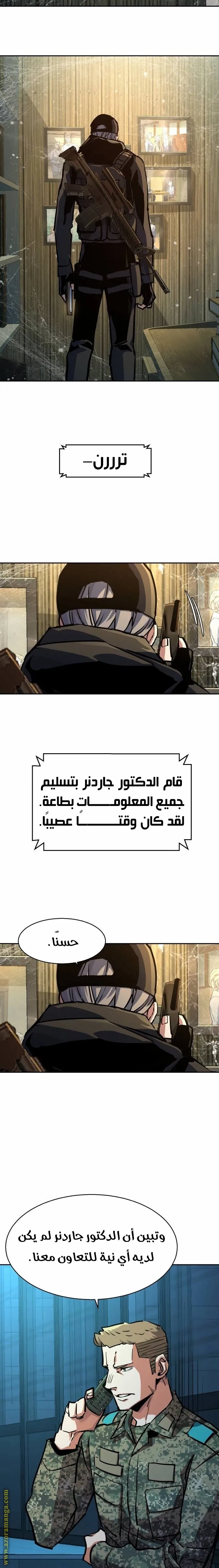 الصفحة 15