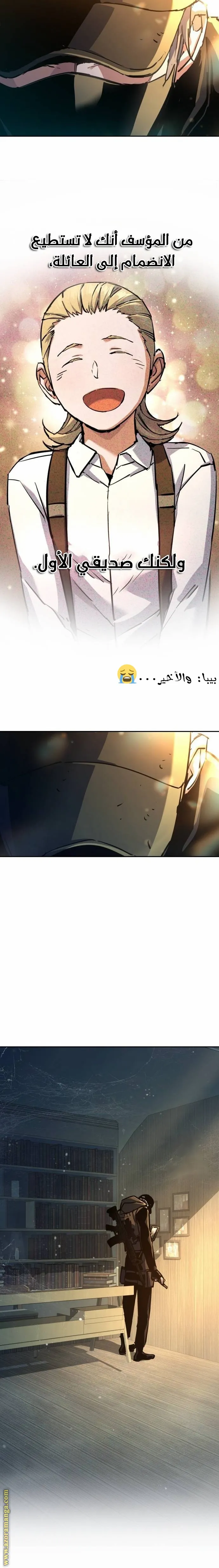 الصفحة 19