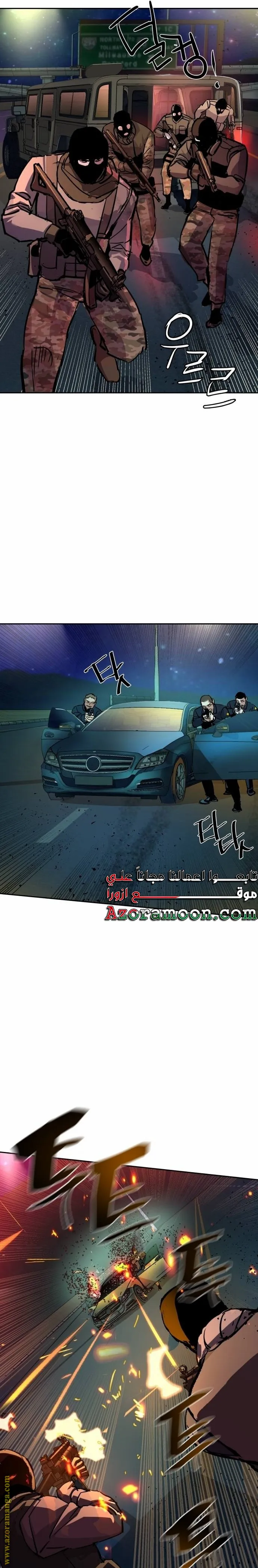 الصفحة 23