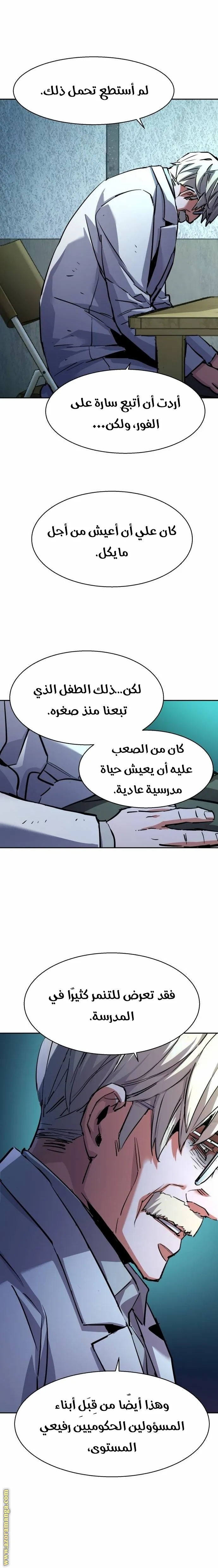 الصفحة 5