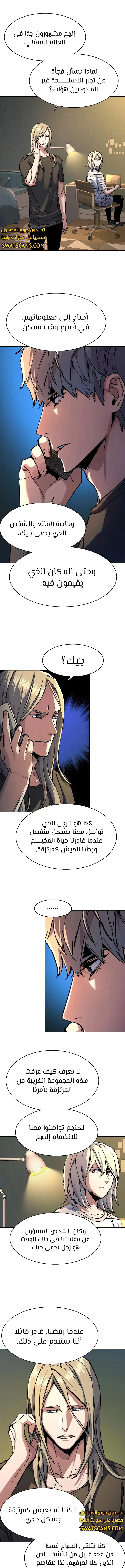 الصفحة 9