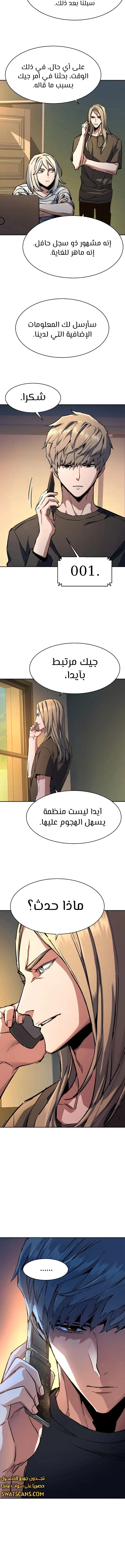 الصفحة 10
