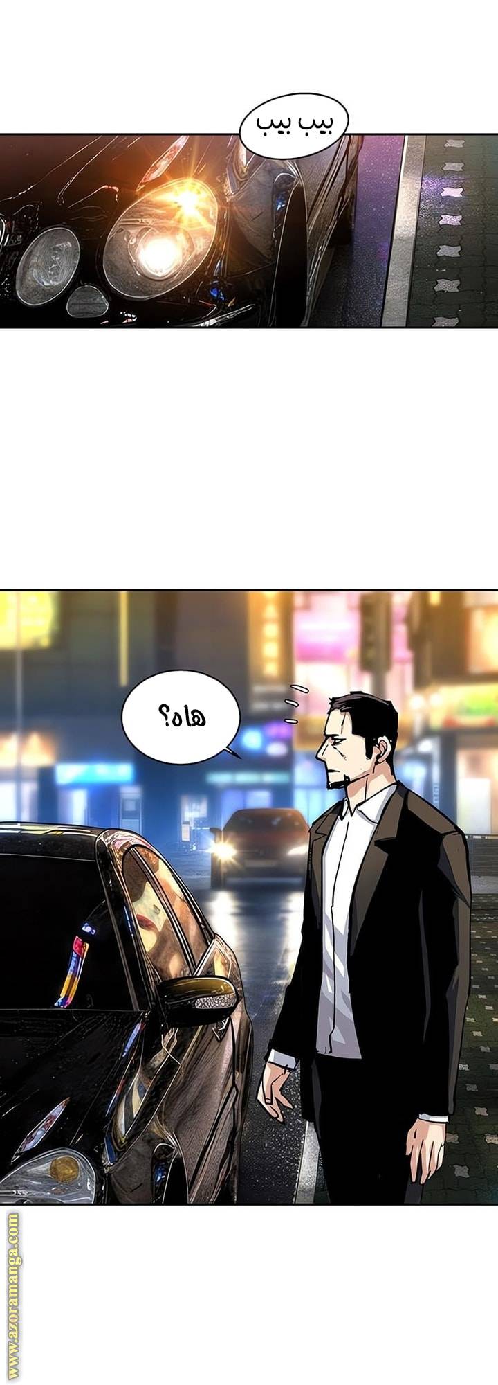 الصفحة 4