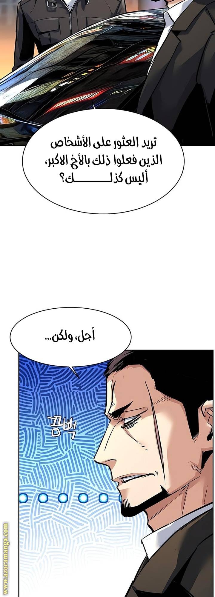 الصفحة 6