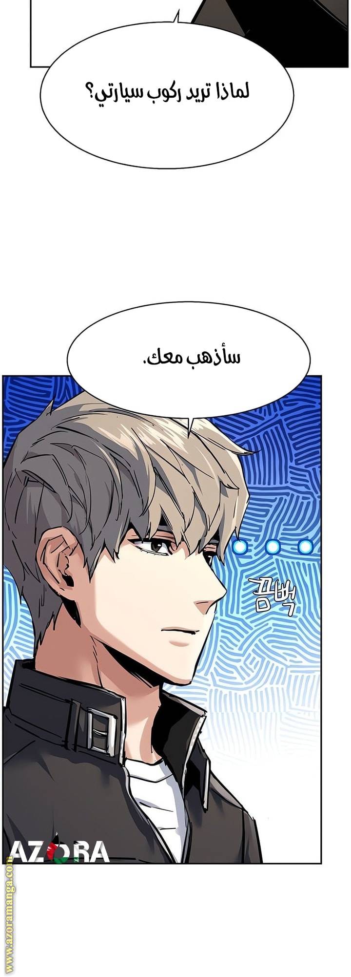 الصفحة 7