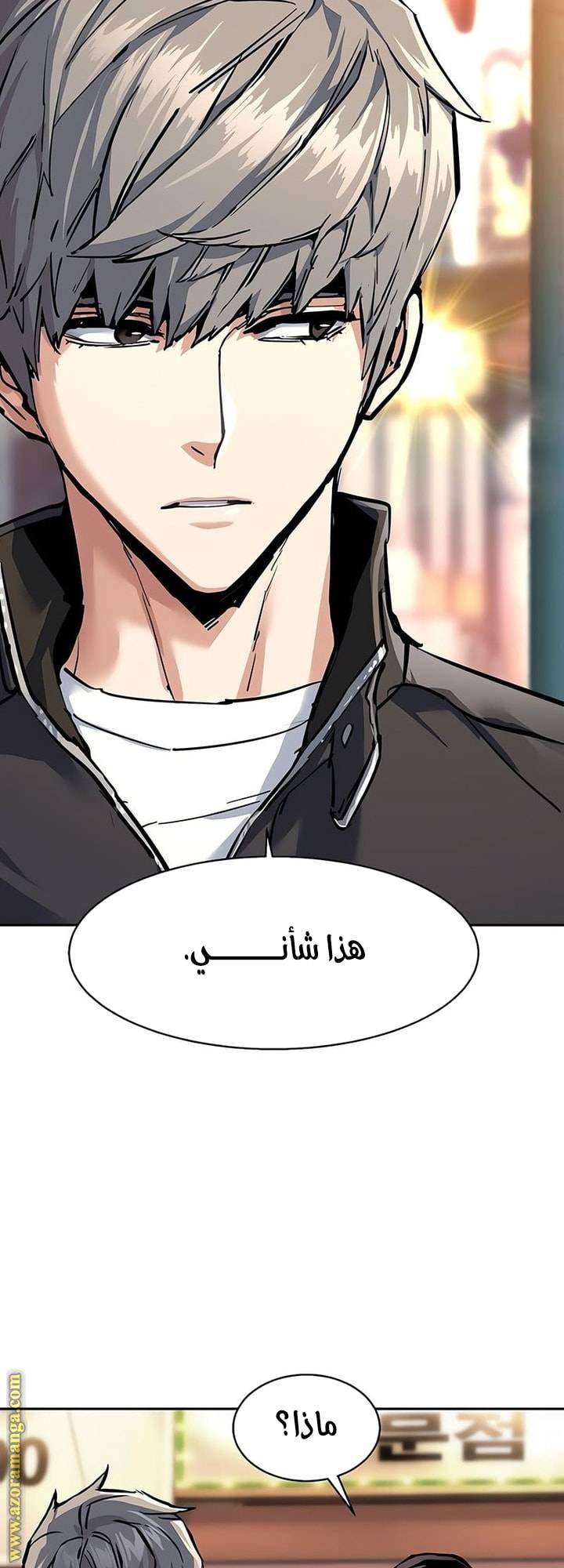 الصفحة 9