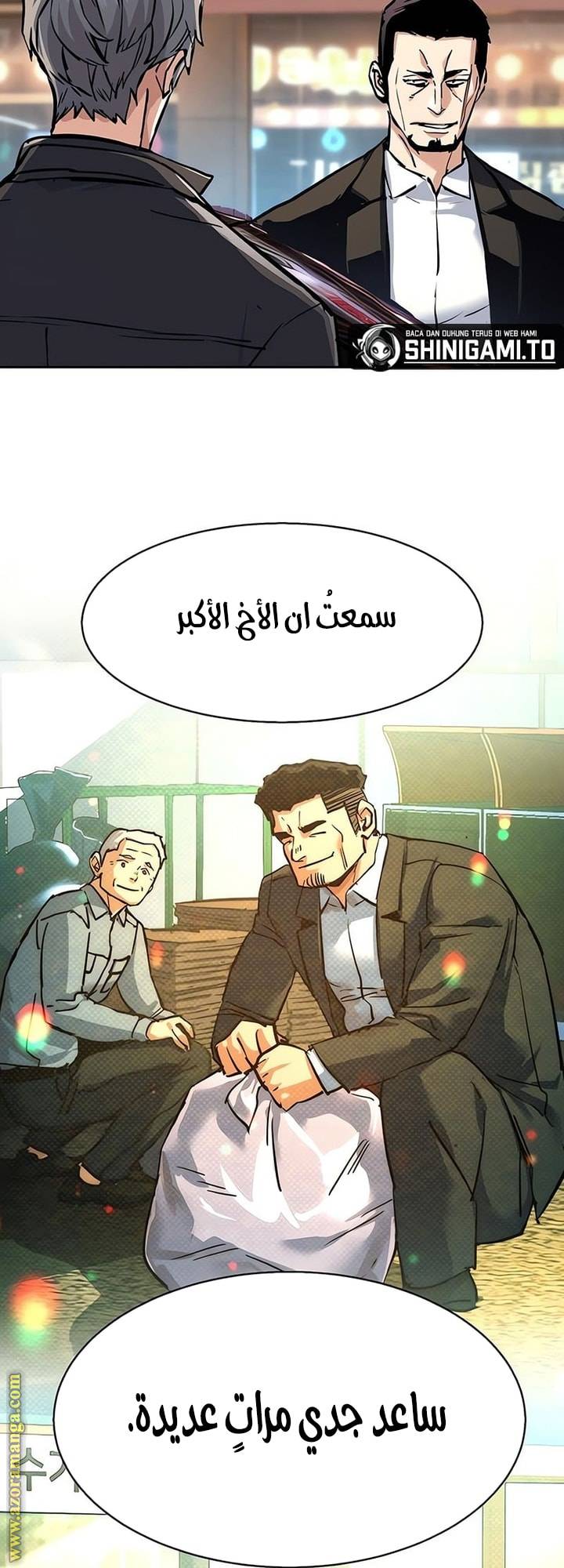 الصفحة 10