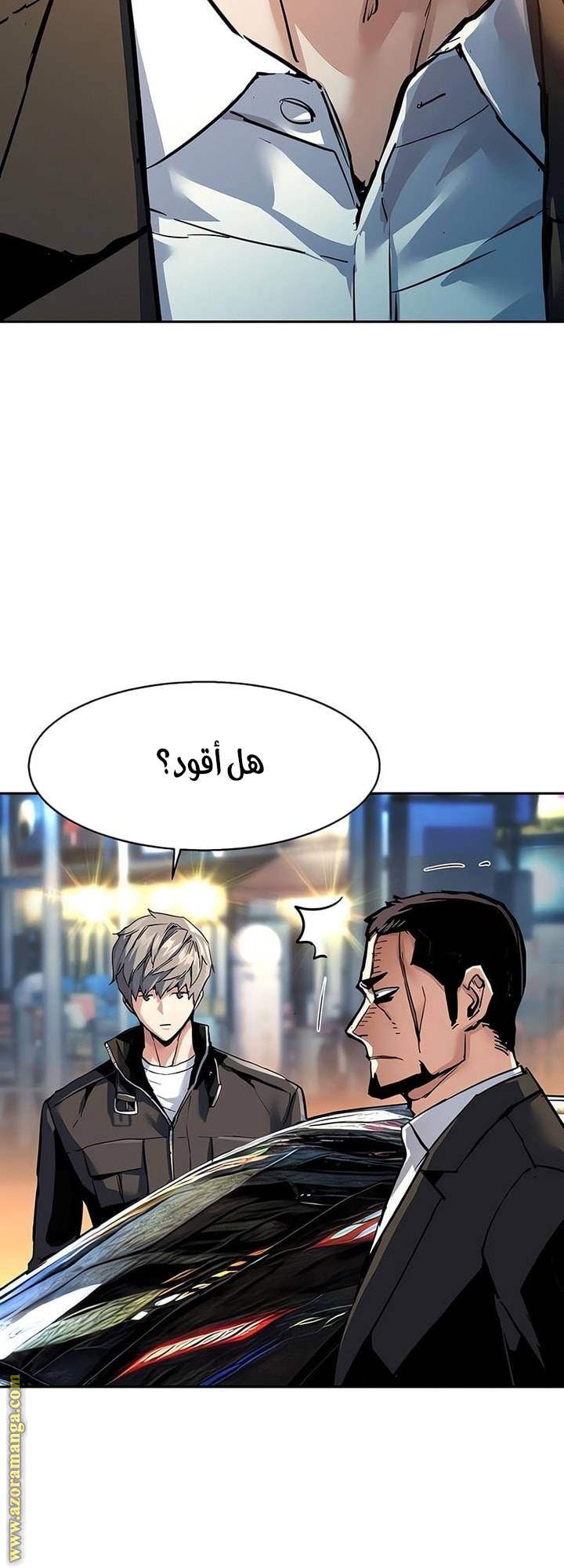 الصفحة 12