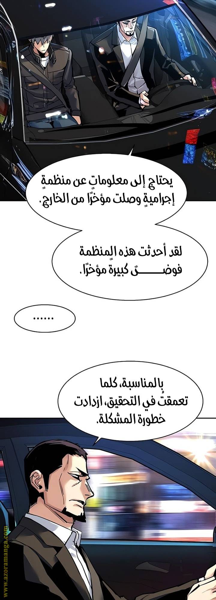 الصفحة 15