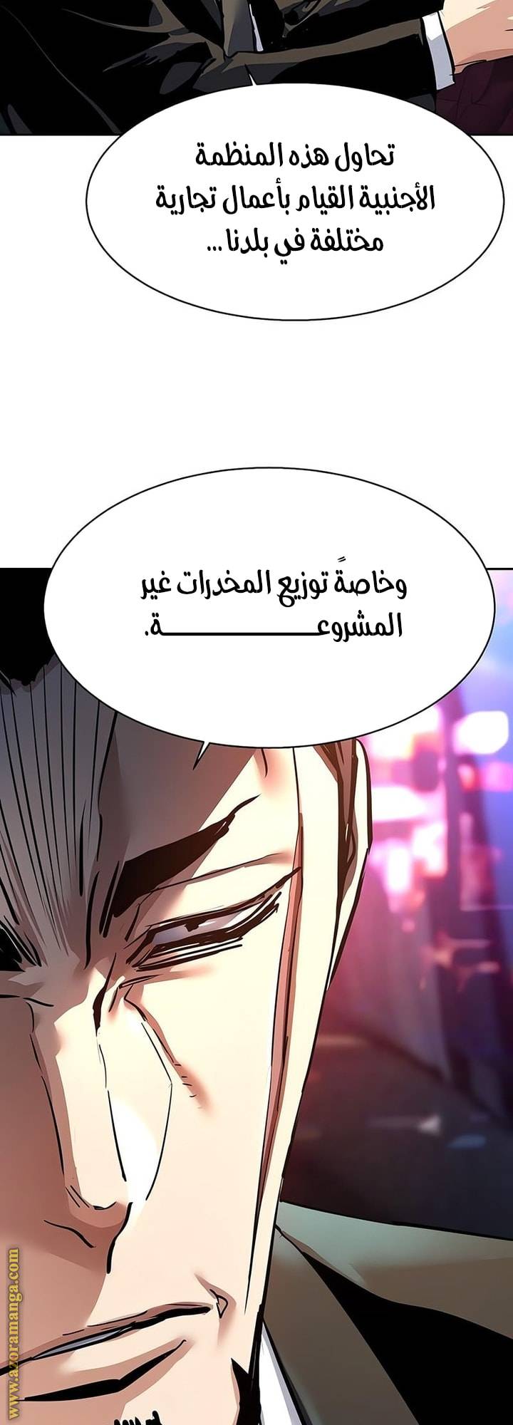 الصفحة 16