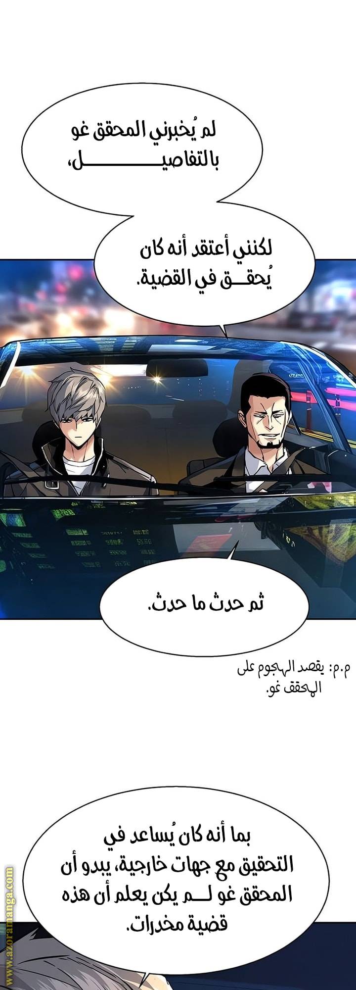 الصفحة 18