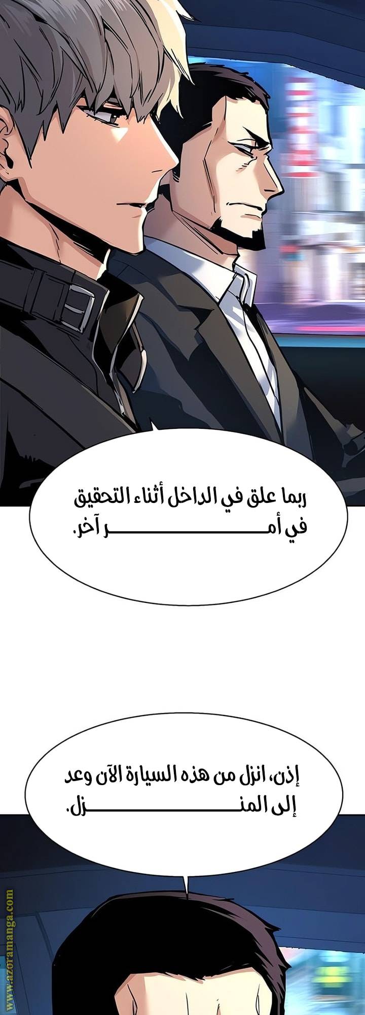 الصفحة 19